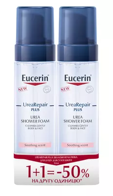 Юцерин (Eucerin) Уреа Ріпеір плюс 5% 200 мл набір (пінка для душу для сухої шкіри 2 упаковки) — Фото 1
