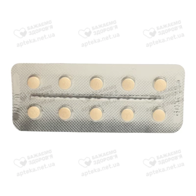 Реніаль таблетки вкриті плівковою оболонкою 25 мг №30 — Фото 5