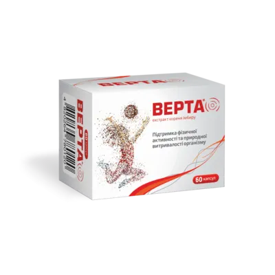 Верта капсули №60 — Фото 1