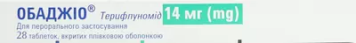 Обаджіо таблетки вкриті плівковою оболонкою 14 мг №28 — Фото 3