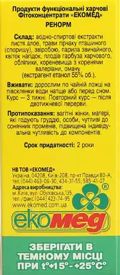 Ренорм фітоконцентрат краплі флакон 30 мл — Фото 2