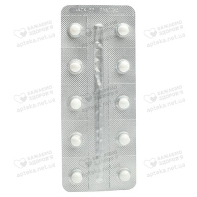 Экземарин таблетки покрытые оболочкой 25 мг №30 — Фото 4