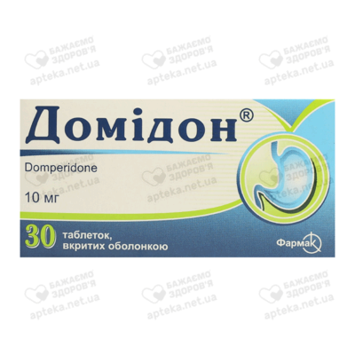 Домідон таблетки вкриті оболонкою 10 мг №30 — Фото 1