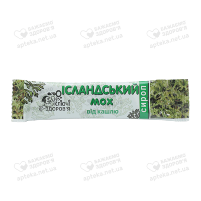 Ісландський мох сироп стік 10 мл №20 — Фото 4