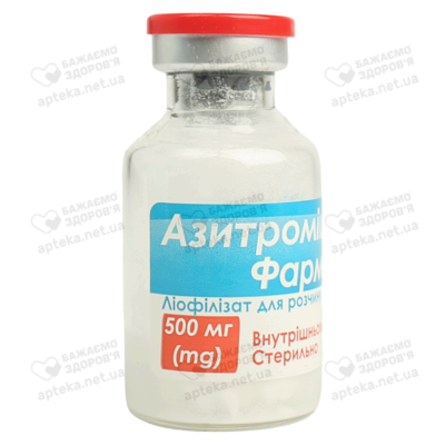 Азитроміцин-Фармекс ліофілізат розчин для інфузій 500 мг флакон №1 — Фото 4
