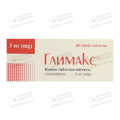 Глімакс таблетки 3 мг №60 — Фото 1