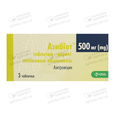 Азибіот таблетки вкриті оболонкою 500 мг №3 — Фото 1