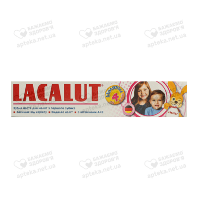 Зубна паста Лакалут (Lacalut Baby) для дітей до 4 років 50 мл — Фото 1