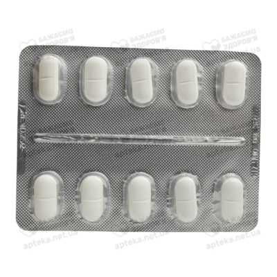 Урсис таблетки покрытые пленочной оболочкой 500 мг №50 — Фото 4
