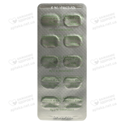 Пантопразол-Гетеро таблетки 40 мг №30 — Фото 3