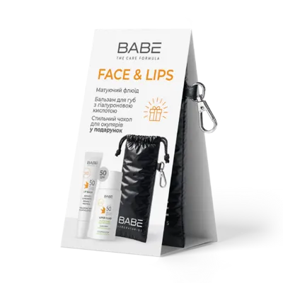 Бабе Лабораториос (Babe Laboratorios) набор солнцезащитный FACE & LIPS SET матирующий флюид + Гиалуроновый бальзам + Чехол для очков в подарок — Фото 1