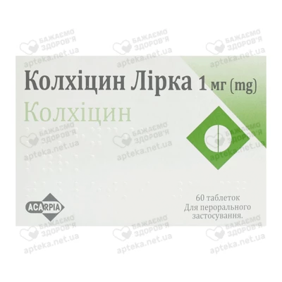Колхіцин Лірка таблетки 1 мг №60 — Фото 1