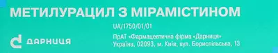 Метилурацил з мірамістином мазь туба 30 г — Фото 3