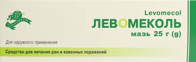 Левомеколь мазь туба 25 г — Фото 1