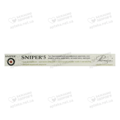 Тест Снайпер 5 (Sniper) для определения 5 наркотиков в моче 1 шт — Фото 6