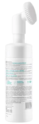 H-Derm Laboratory OIL PROBLEM Pure touch Пінка-мус очищувальна 150 мл — Фото 2