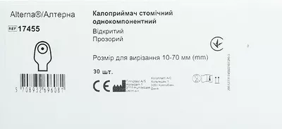 Калоприемник Алтерна Колопласт (Coloplast) 17455 однокомпонентный открытый прозрачный, размер для вырезания 10-70 мм 30 шт — Фото 1