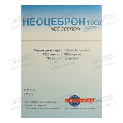 Неоцеброн розчин для ін'єкцій 1000 мг ампули 4 мл №3 — Фото 1
