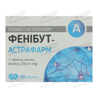 Фенібут-Астрафарм таблетки 250 мг №20 — Фото 1