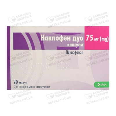 Наклофен дуо капсулы 75 мг №20 — Фото 1