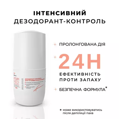 Дезодорант-контроль Atopi MED дезодорант-контроль для атопической, чувствительной, склонной к раздражениям кожи без алюминия 50 мл — Фото 3
