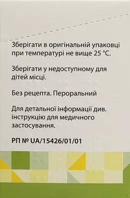 Стилен таблетки вкриті оболонкою 60 мг №30 — Фото 2