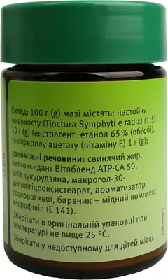 Живокіст мазь Доктора Тайсса банка 100 г — Фото 8