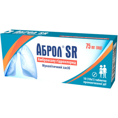 Аброл SR таблетки 75 мг №10 — Фото 1