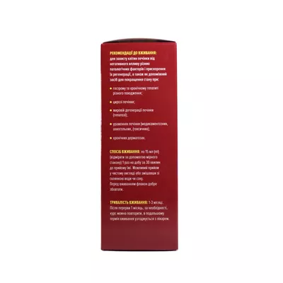 Вівамакс флакон 100 мл — Фото 4