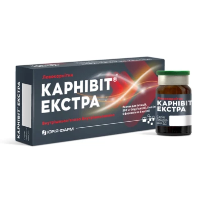 Карнивит Экстра раствор для инъекций 200 мг/мл флакон 5 мл №5 — Фото 2
