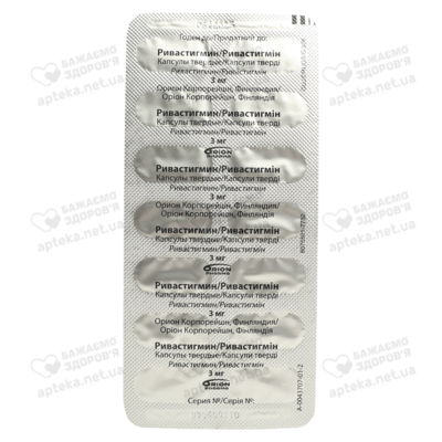 Ривастигмин Орион капсулы 3 мг №28 — Фото 4