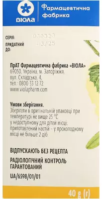 Липи квітки пачка 40 г — Фото 2