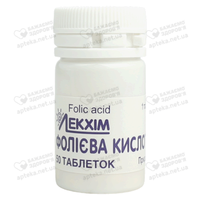 Фолиевая кислота таблетки 1 мг №50 — Фото 4