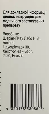Темодал капсулы 20 мг саше №5 — Фото 3