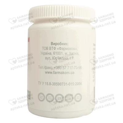 Індол-Ф капсули 400 мг №60 — Фото 6