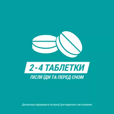 Гавискон таблетки жевательные мята №24 — Фото 7