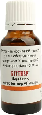 Атма капли флакон 20 мл — Фото 6