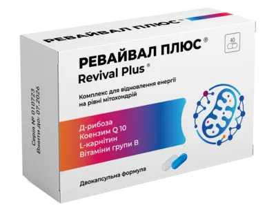 Ревайвал Плюс капсулы №40 — Фото 1