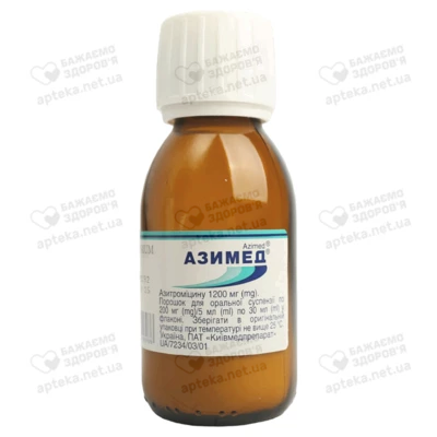 Азимед порошок для приготування суспензії 200 мг/5 мл флакон 30 мл — Фото 5