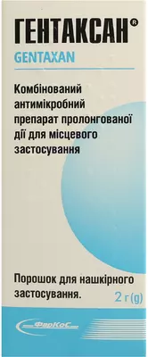 Гентаксан порошок для нашкірного застосування флакон 2 г — Фото 1