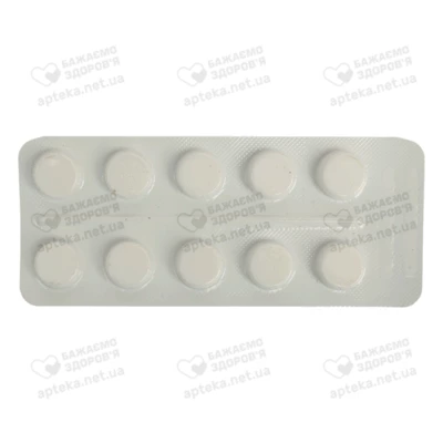 Стрептоцид таблетки 300 мг №10 — Фото 2