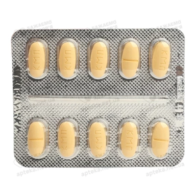 Кларитроміцин таблетки вкриті плівковою оболонкою 250 мг №10 — Фото 5