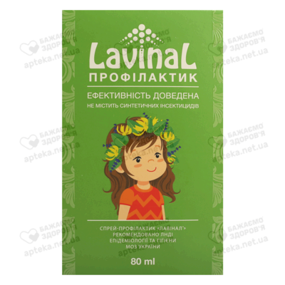 Лавінал-Профілактик спрей для захисту від вошей 80 мл — Фото 1