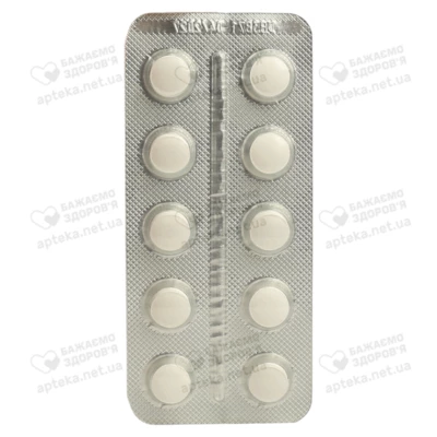Равел SR таблетки вкриті оболонкою 1,5 мг №30 — Фото 5