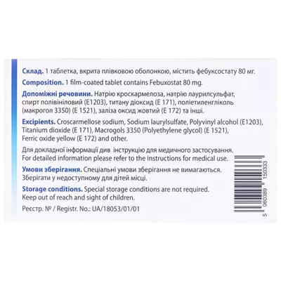 Еврофеб таблетки покрытые оболочкой 80 мг №28 — Фото 2