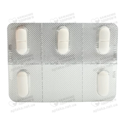 Сорцеф таблетки покрытые оболочкой 400 мг №10 — Фото 5