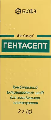 Гентасепт порошок для зовнішнього застосування флакон 2 г — Фото 1
