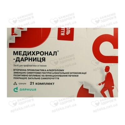 Медихронал-Дарница гранули пакет комплект №21 — Фото 1