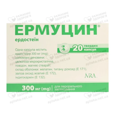 Эрмуцин капсулы 300 мг №20 — Фото 1
