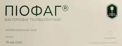 Пиофаг бактериофаг поливалентный раствор флакон с капельницей 10 мл №4 — Фото 1